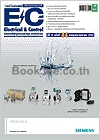 วารสารอีซีฉบับที่ 44, เดือน กรกฎาคม-สิงหาคม 2552
