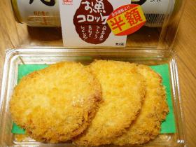 ขายเนื้อปลาชุบเกล็ดขนมปัง (Frozen fish bread) ใช้เนื้อปลาดอลี่จากทะเล คุณภาพสูง เนื้อหนา นุ่ม แน่นอร่อยชุบแป้งและเกล็ดขนมปังในสัดส่วนที่พอเหมาะ อุดมไปด้วยโอเมก้า3(เหมือน Mc fish ของMcDonalds แต่ชิ้นใหญ่และเนื้อปลาหนากว่า)Product from Thailand
