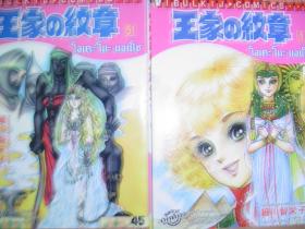 โอเคะ  โนะ มอนโช เล่ม 1/51 (ขายแล้ว)