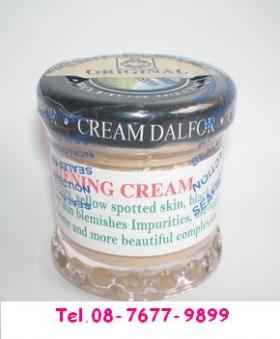  Dalfor Originalครีมหน้าขาวเนียนนุ่มช่วยต่อต้านและรักษาริ้วรอย ฝ้า กระหนา รอยไหม้เกรียมจากแสงแดด ปรับสภาพผิวให้ ขาว 