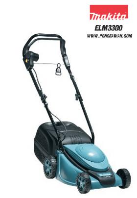 ขาย รถตัดหญ้าไฟฟ้าMAKITA ELM3300