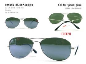 ขาย Ray-Ban (15390-3N) RB3362-003/40