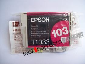 ขาย EPSON 103 Magenta (T1033)