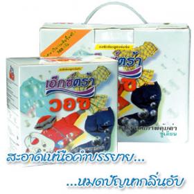 ขาย X-tra wash TW 2001