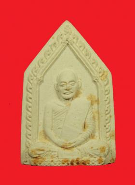 พระผงรูปเหมือน พระธรรมญาณมุนี ปี14