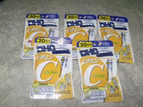 ขาย DHC วิตามิน C จาก DHC ขนาด 20 วัน