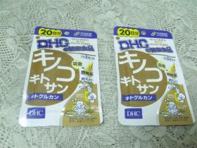 ขาย DHC kitosan