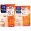 KOSE Kose Clear Turn White Mask Coenzyme Q10