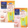 KOSE KOSE Clear Turn White Mask Vitamin C มาส