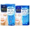 KOSE KOSE Clear Turn White Mask with Collagen