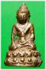 @ พระกริ่งหลังปิ เจ้าคุณเสงี่ยม วัดสุทัศน์ ปี 2506 เนื้อนวโลหะ @