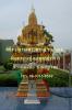 พิธีบวงสรวงพระพรหม