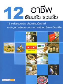 ขาย vcd acheep vcd 01