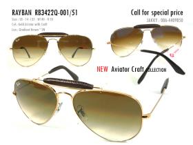 ขาย Ray-Ban RB3422Q-001/51  Aviator หุ้มหนัง