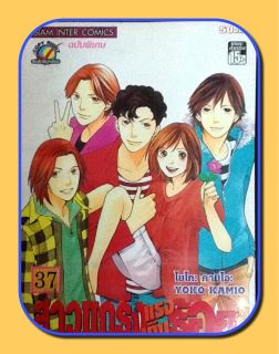 ขาย - สาวแกร่ง แรงเกินร้อย
