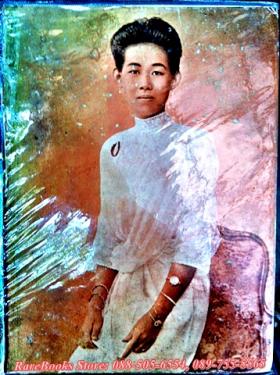 สี่แผ่นดิน ฉบับอนุสรณ์ในงานพระราชทานเพลิงศพ คุณหญิง ประเสริฐศุภกิจ (จำเริญ ไกรฤกษ์) ท.จ.