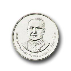 เหรียญกษาปณ์ที่ระลึก 200 ปี เฉลิมพระเกียรติพระบาทสมเด็จพระนั่งเกล้าเจ้าอยู่หัว