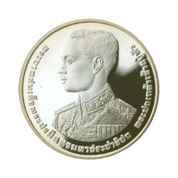 เหรียญกษาปณ์ที่ระลึกเนื่องในวโรกาส 100 ปี แห่งวันพระราชสมภพพระบาทสมเด็จพระปรมินทรมหาประชาธิปก พระปกเกล้าเจ้าอยู่หัว