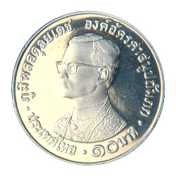เหรียญกษาปณ์ที่ระลึกองค์การพุทธศาสนิกสัมพันธ์แห่งโลกครบ 30 ปี