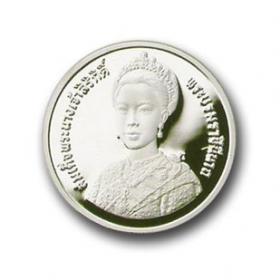 เหรียญกษาปณ์ที่ระลึกเนื่องในมหามงคลเฉลิมพระชนมพรรษา 5 รอบ สมเด็จพระนางเจ้าสิริกิติ์ พระบรมราชินีนาถ