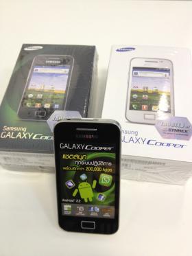 ขาย Samsung Galaxy Cooper S5830