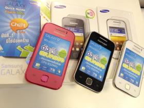 ขาย samsung galaxy y  S5360
