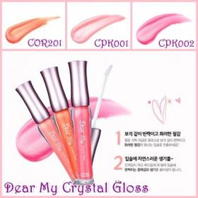 ขาย ETUDE Dear My Crystal Gloss