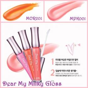 ขาย Etude Dear My Milky Gloss