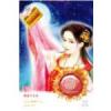 ประกาศิตหัวใจ / ซย่าฉีลา; พริกหอม แปล