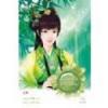 น้องหญิงตัวปลอม - ขายแล้ว