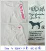 ขายกางเกงผ้ายืดสีขาว Love Pink Made In Korea Size  -