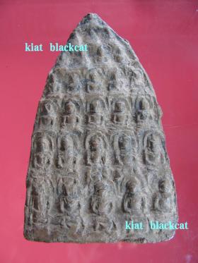 พระสิบแปด