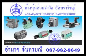 ขาย yuken วาล์วไฮดรอลิกแบบ Modular  MT-02W, MT-03W, MP-02W, MP-03W