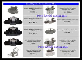 ขาย daikin hydraulic ไดกิ้น ไฮดรอลิค