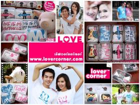 ของขวัญ แต่งงาน ของขวัญวันเกิดแฟน ของขวัญให้แฟน น่ารักๆ 