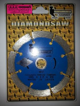 ใบตัดคอนกรีต 4 นิ้ว DIAMONDSAW แบรนด์ HAMMER