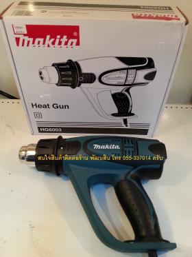 HG6003 เครื่องเป่าลมร้อน makita