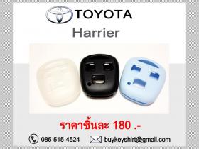 ขาย KEYSHIRT - Harrier