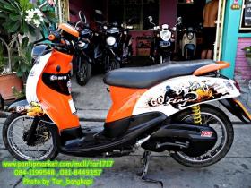 ขาย YAMAHA -