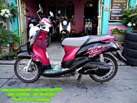 ขาย YAMAHA -