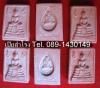 Pra-hang-mak วัดท่าซุง