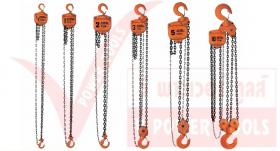ขาย VITAL CHAIN BLOCK VL5 series