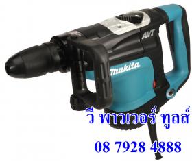 ขาย Makita HR4011C สว่านโรตารี่ SDS-MAX40 MM(AVT)