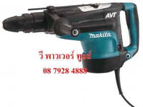 ขาย Makita HR5211C สว่านเจาะปูนโรตารี่ AVT ลดการสั่นสะเทือนต่อผู้ใช้