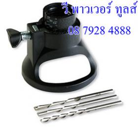 ขาย DREMEL ชุดหัวต่อนำตัดอเนกประสงค์ รุ่น 565 [26150565AA]