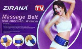 เข็มขัดกระชับสัดส่วน zirana 3in1 รุ่นใหม่ 3 เส้น ราคาถูก ใช้ได้ทั้งหน้าท้อง แขน ขา 