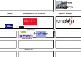 ที่ดินทำเลทองตัวเมืองขอนแก่น ถนนหน้าเมือง โฉนดพร้อมโอน 13 ไร่