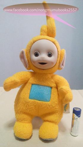 เทเลทับบี้ สีเหลือง