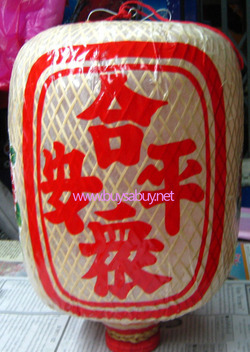 โคมไม้ไผ่ ทีกงเต็ง ขนาด 8 นิ้ว ราคา 600 บาท