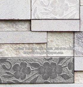 ขาย PPWALL NATURAL STYLE 061